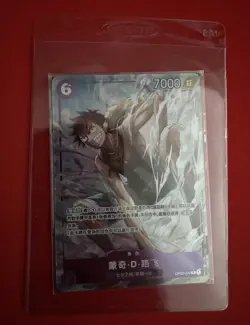 Monkey D. Luffy OP03-070 One Piece 25th Anniversary Chinese Exclusive - Image 1