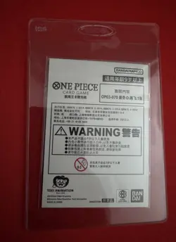 Monkey D. Luffy OP03-070 One Piece 25th Anniversary Chinese Exclusive - Image 2