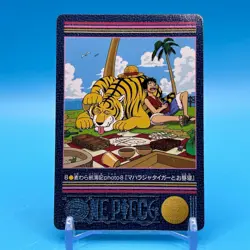 Luffy ONE PIECE VISUAL ADVENTURE Carddass Trading Card TCG Anime Bandai Japan #8 - Image 1