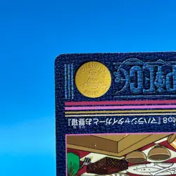 Luffy ONE PIECE VISUAL ADVENTURE Carddass Trading Card TCG Anime Bandai Japan #8 - Image 5