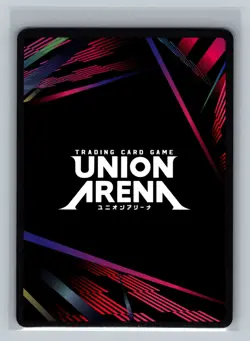 Gon Freecss UEPR/HTR-1-005 Union Arena TCG Hunter x Hunter JUDGE PROMO ENGLISH - Image 2