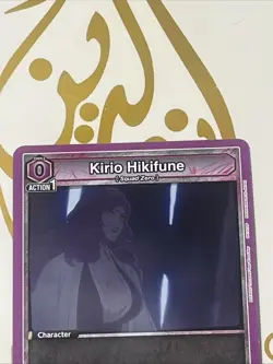 Union Arena Kirio Hikifune - BLEACH: Thousand-Year Blood War Vol.2 - Image 2