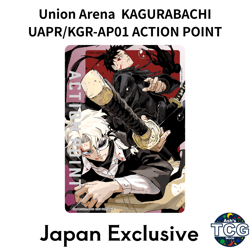 Kagurabachi Promo UAPR/KGR-AP01 Union Arena Saikyo Jump 2026 Japanese Exclusive - Image 1