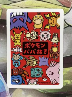 Japanese Pokemon Slowpoke Babanuki Old Maid Red Back NM Card - Image 2