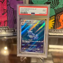 PSA 9 Wartortle Pokemon 151 Schillok Graded Card sv2a 171 - Image 1