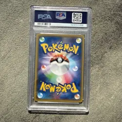 Pokemon Card Lugia EX 092/081 SR Bandit Ring Japanese XY 2015 PSA 9 UNLIMITED - Image 2