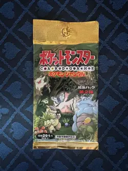 Pokemon Card Booster 3rd Pack Japanese Factory Sealed Vintage - Image 1