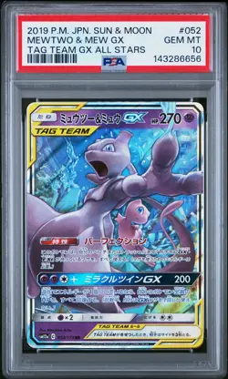 2019 POKEMON JPN SUN & MOON TAG TEAM GX ALL STARS #052 MEWTWO & MEW GX PSA 10 - Image 1