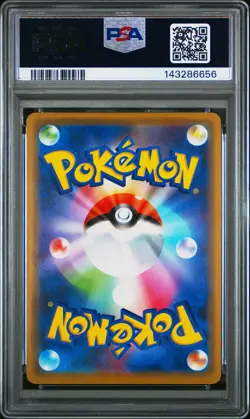 2019 POKEMON JPN SUN & MOON TAG TEAM GX ALL STARS #052 MEWTWO & MEW GX PSA 10 - Image 2