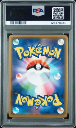 2019 POKEMON JPN SUN & MOON TAG TEAM GX ALL STARS #052 MEWTWO & MEW GX PSA 10 - Image 2