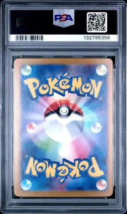 2024 POKEMON JPN SVI-BATTLE ACADEMY #018 PIKACHU EX PSA 10 - Image 2