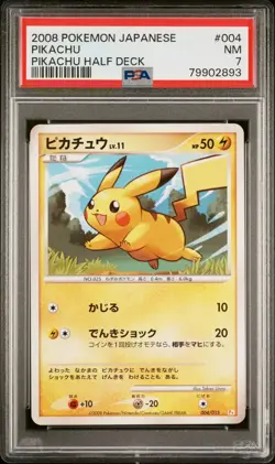 Pop 1! NEAR MINT 2008 Pokemon Japanese Pikachu Half Deck Promo #004 PSA 7 - Image 1