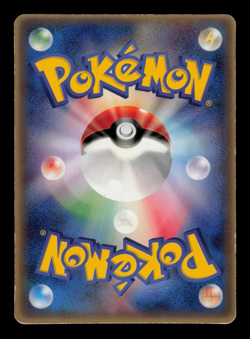 HP - Pokemon Japanese McDonald's 2004 Swampert 048/ADV-P Promo - Image 2
