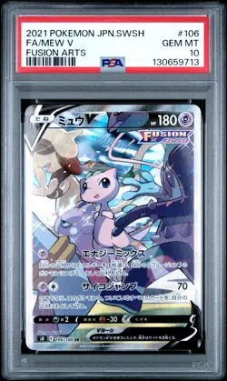 2021 POKEMON JPN SWORD & SHIELD FUSION ARTS #106 FULL ART/MEW V PSA 10 - Image 1