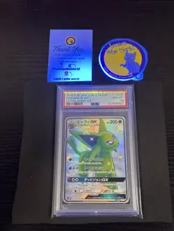 2018 POKEMON JPN SUN & MOON ULTRA SHINY GX #220 FULL ART/ESPEON GX PSA 10 - Image 2