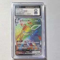 Pokemon Glaceon VMAX Eevee Heroes 090/069 CGC World Record 1 of 1 2021 - Image 1
