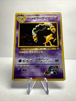Sabrina's Alakazam No. 065 - Pokemon Japanese Gym - Holo Rare LP - Image 2