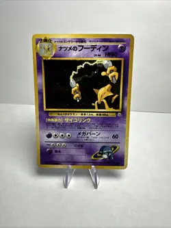 Sabrina's Alakazam No. 065 - Pokemon Japanese Gym - Holo Rare LP - Image 3