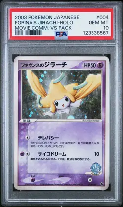 2003 POKEMON JPN MOVIE COMMEMORATION VS PACK #004 FORINA'S JIRACHI-HOLO PSA 10 - Image 1