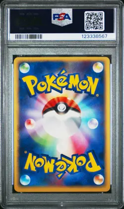 2003 POKEMON JPN MOVIE COMMEMORATION VS PACK #004 FORINA'S JIRACHI-HOLO PSA 10 - Image 2