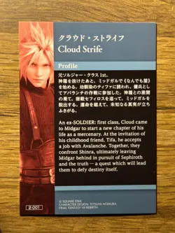 Final Fantasy VII Anniversary Art Museum Vol. 2 *FOIL* Singles Trading Cards - Image 3