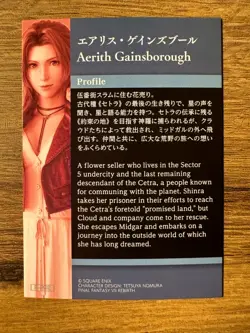 Final Fantasy VII Anniversary Art Museum Vol. 2 *FOIL* Singles Trading Cards - Image 5