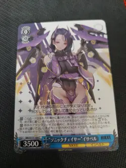 NIKKE Weiss Schwarz NIK/117-106 C Common, Japanisch - Image 1