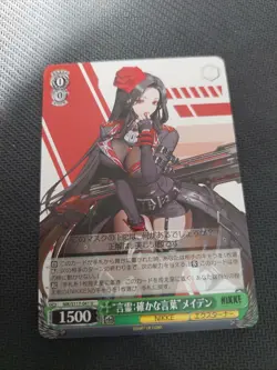 NIKKE Weiss Schwarz NIK/117-041 U Kotodama Uncommon,Japanisch - Image 1