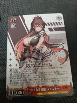 NIKKE Weiss Schwarz NIK/117-079 C Common, Japanisch - Image 1