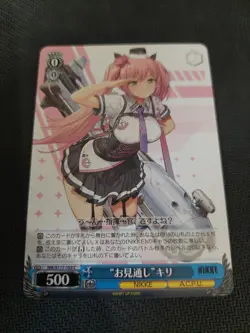 NIKKE Weiss Schwarz NIK/117-103 U Uncommon,Japanisch - Image 1