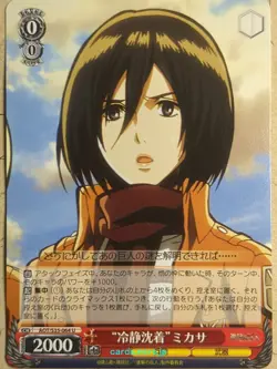 Weiss Schwarz Attack on Titan AOT/S35-064U U Mikasa Ackerman Trading Card NM - Image 1