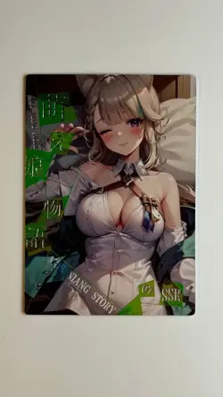 Goddess Story Private Girl Waifu Card SSR-07 - Image 1