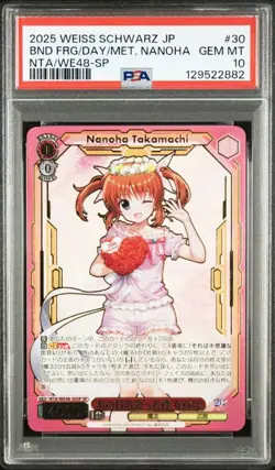 PSA 10 Weiss Schwarz Magical Girl Lyrical Nanoha 20th Anniversary SP Sign - Image 1