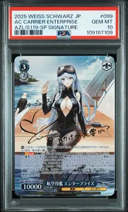 PSA 10 2025 WEISS SCHWARZ JPN AZUR LANE VOL.2 SP SIG AIRCRAFT CARRIER ENTERPRISE - Image 1