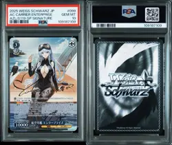 PSA 10 2025 WEISS SCHWARZ JPN AZUR LANE VOL.2 SP SIG AIRCRAFT CARRIER ENTERPRISE - Image 3
