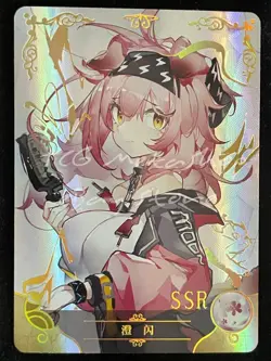 🔥 NS 06 [Pick Your Singles] Goddess Story Waifu Anime Cards 🔥 - Image 5