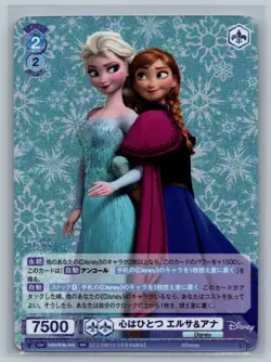 Weiss Schwarz Blau Disney Elsa & Anna #DSY/01B-044 Japanese Foil Card - Image 1