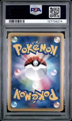 2010 POKEMON JPN REVIVING LEGENDS 1ST ED #048 SCIZOR-HOLO PSA 9 - Image 2