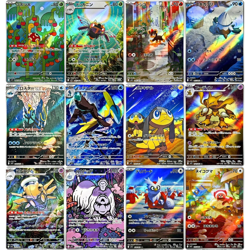 12 Art Rare Full Set m1S: Mega Symphonia 064-075/063 Japanese Pokemon TCG NM - Image 1