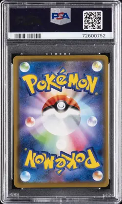 2020 POKEMON JPN S PROMO #144 KANAZAWA'S PIKACHU PSA 10 - Image 2