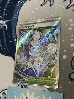 Jamming Tower 222/193 - Pokemon Mega Dream EX - NM Super Rare JP - Image 2