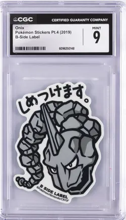 2019 POKEMON STICKERS PT. 4 B-SIDE LABEL ONIX CGC 9 - Image 1