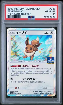 PSA 10 Eevee Holo 245/SM-P GX Start Battle Promo Pokemon Japanese - Image 1