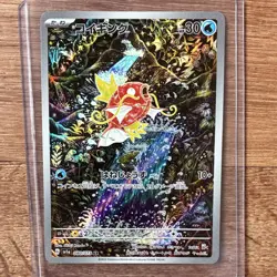 POKEMON MAGIKARP ART RARE HOLO 080/073 SV1A TRIPLET BEAT JAPANESE TCG - Image 3