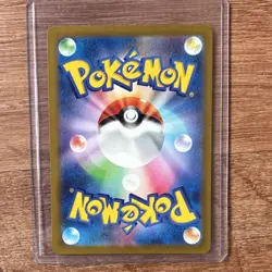 POKEMON MAGIKARP ART RARE HOLO 080/073 SV1A TRIPLET BEAT JAPANESE TCG - Image 4