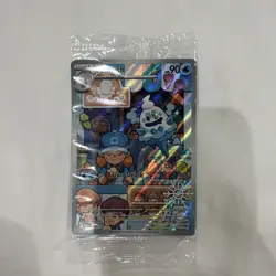 Vanillish 190/182 SV04 Paradox Rift Illustration Rare Holo Pokemon TCG *SEALED* - Image 1