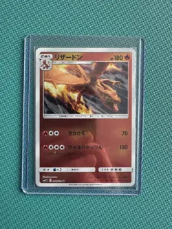 Pokemon 006/024 U Charizard Detective Pikachu - Reverse Holo Japanese - Image 1