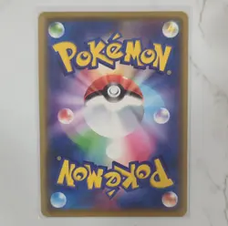 Snorlax |Amazing Volt Tackle 084/100 | Holo Rare | Japanese | Pokemon TCG - Image 2