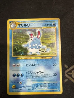 Azumarill Japanese Pokemon No. 184 Neo Genesis Holo Rare Pocket Monsters MP - Image 1