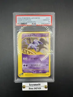 PSA10-Annie’s Espeon McDonald's Promo 007/018 2002 Japanese POP 370 Pokemon car - Image 1